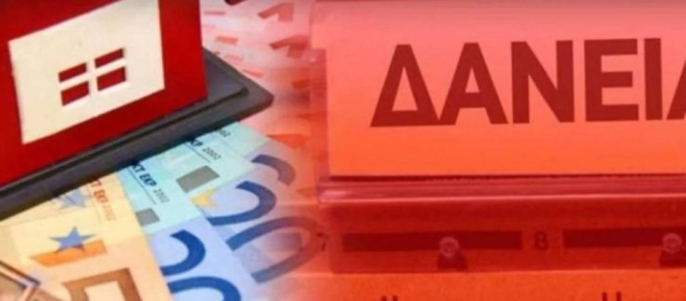Μειώθηκαν τα «κόκκινα» δάνεια - Έπεσαν κάτω από 76 δισ. ευρώ
